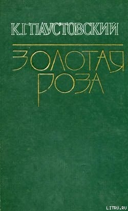 Книга Ночь в октябре