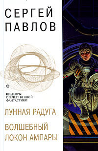 Книга Мягкие зеркала (полная версия)