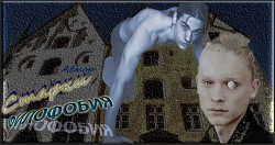 Книга Филофобия (СИ)