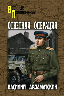 Книга Ленинградская зима. 