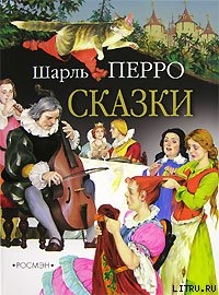 Книга Рикэ-Хохолок