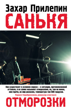 Книга Санькя