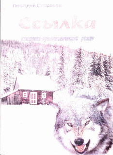 Книга Ссылка