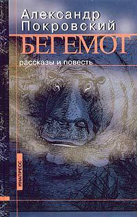 Книга Воспоминания о балете (сборник рассказов)