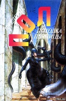 Книга Походка пьяницы
