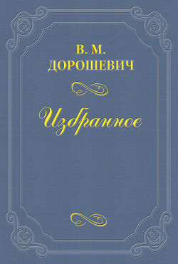 Книга 2х2 = 4 1/2