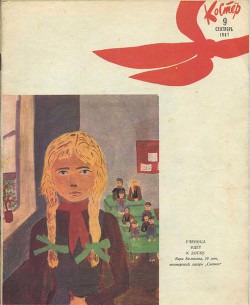 Книга Портрет Кати Е.