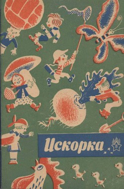 Книга Рыжий