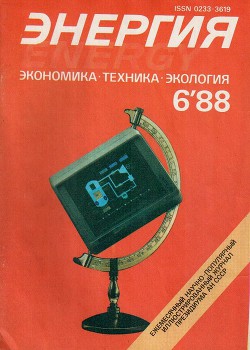 Книга Человек, который помнил всё