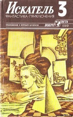 Книга Разные роли капитана Колотова