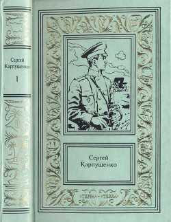 Книга Капитан полевой артиллерии