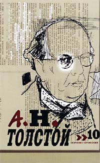 Книга Сказки русских писателей (с илл.)