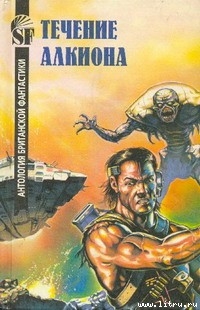 Книга Часовые вселенной