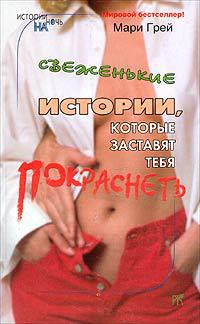 Книга Подходящее кресло