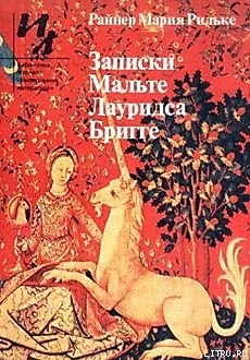 Книга Пьер Дюмон
