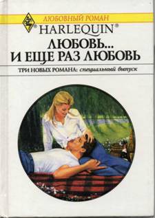 Книга Клятва сердца
