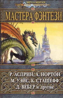 Книга Дары