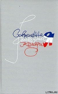 Книга Попробуй угадай!
