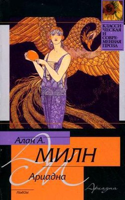 Книга Дорога на Дувр