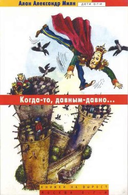 Книга Конкурс детей