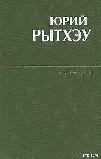 Книга Числа Какота