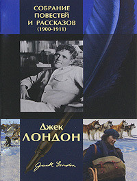 Книга Любимцы Мидаса