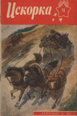 Книга Радости и горести (Повесть в письмах)