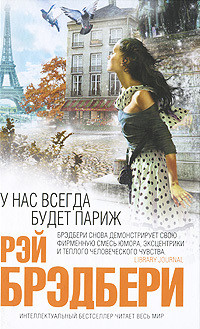 Книга Город Памятный, штат Огайо