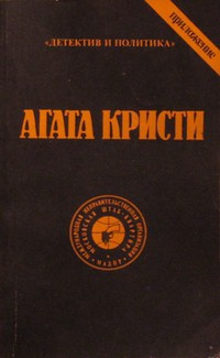 Книга Выпуск 1. Том 8