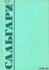 Книга Страна чудес