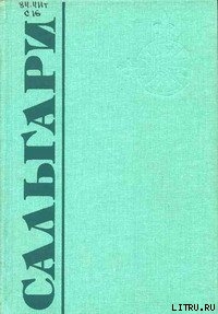 Книга Жизнь — копейка