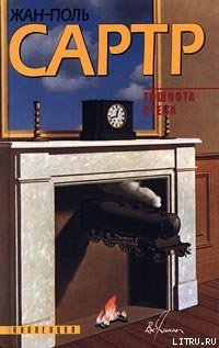 Книга Детство хозяина