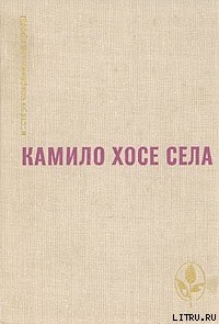 Книга Будем считать, что виновата весна