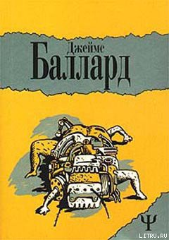 Книга Двенадцатая дорожка