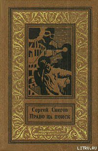 Книга Четыре друга