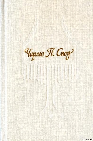 Книга Пора надежд