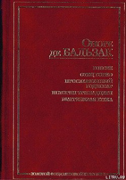 Книга Герцогиня де Ланже