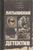 Книга Ничего не случилось…
