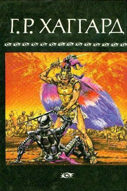Книга Собрание сочинений в 10 томах. Том 3