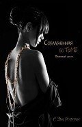 Книга Соблазненная во тьме (ЛП)