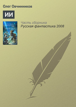 Книга Два лица Востока. Впечатления и размышления от одиннадцати лет работы в Китае и семи лет в Японии