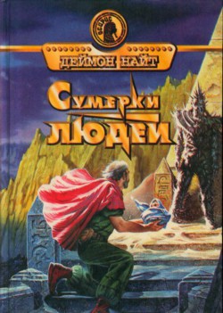 Книга Палка для идиота