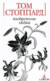 Книга Индийская тушь