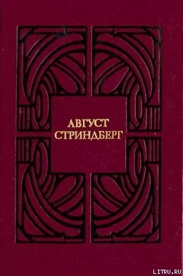 Книга Здоровая кровь