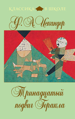 Книга Любимый дядя