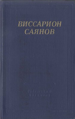 Книга Стихотворения и поэмы