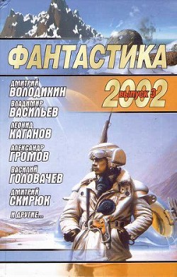 Книга Новая компьютерная игра
