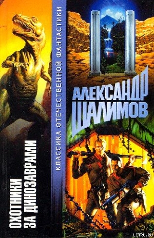 Книга Пир Валтасара