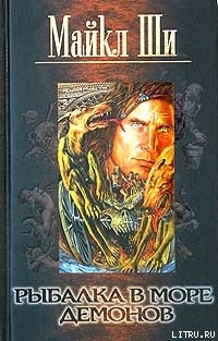 Книга Гнездо Горной Королевы