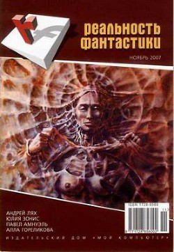 Книга Зеро